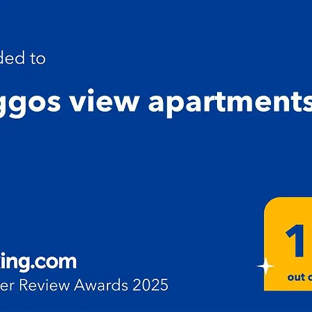 Loggos View * Ликсури
